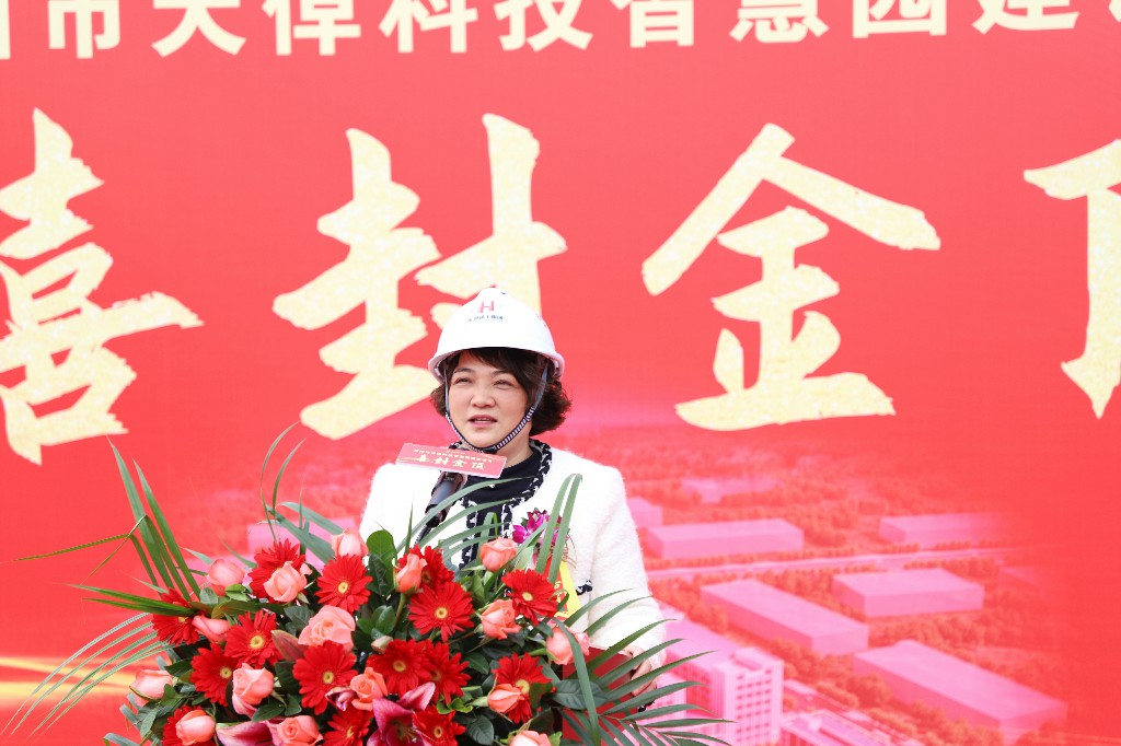 喜封金頂 再筑新篇丨惠州天倬科技智慧園建設(shè)項目封頂大吉(圖4)