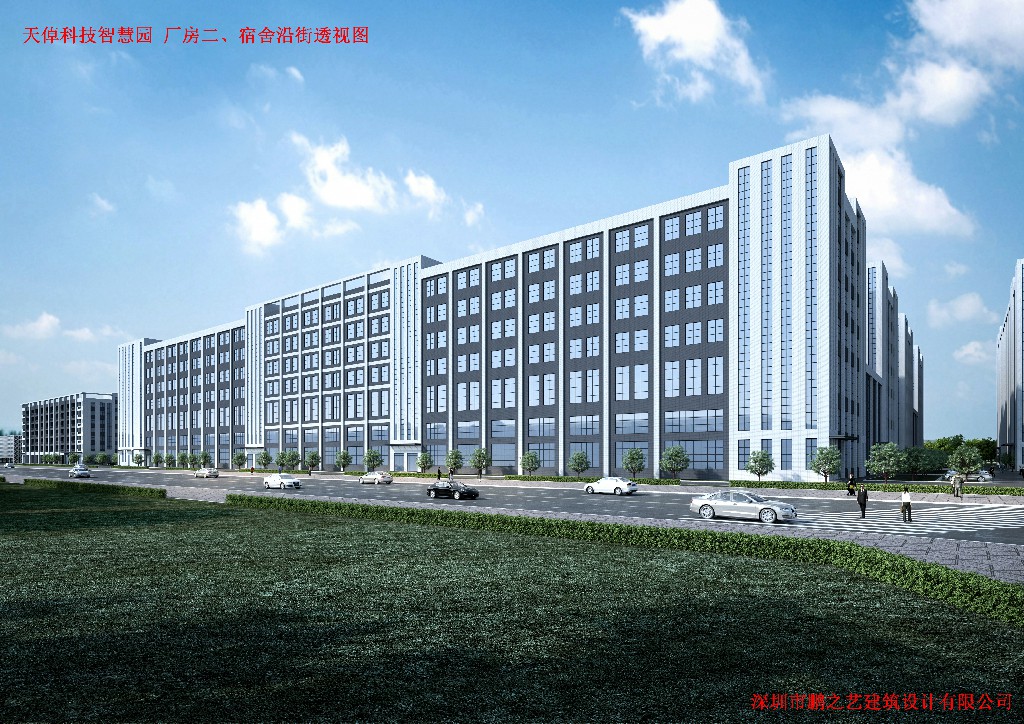喜封金頂 再筑新篇丨惠州天倬科技智慧園建設(shè)項目封頂大吉(圖12)