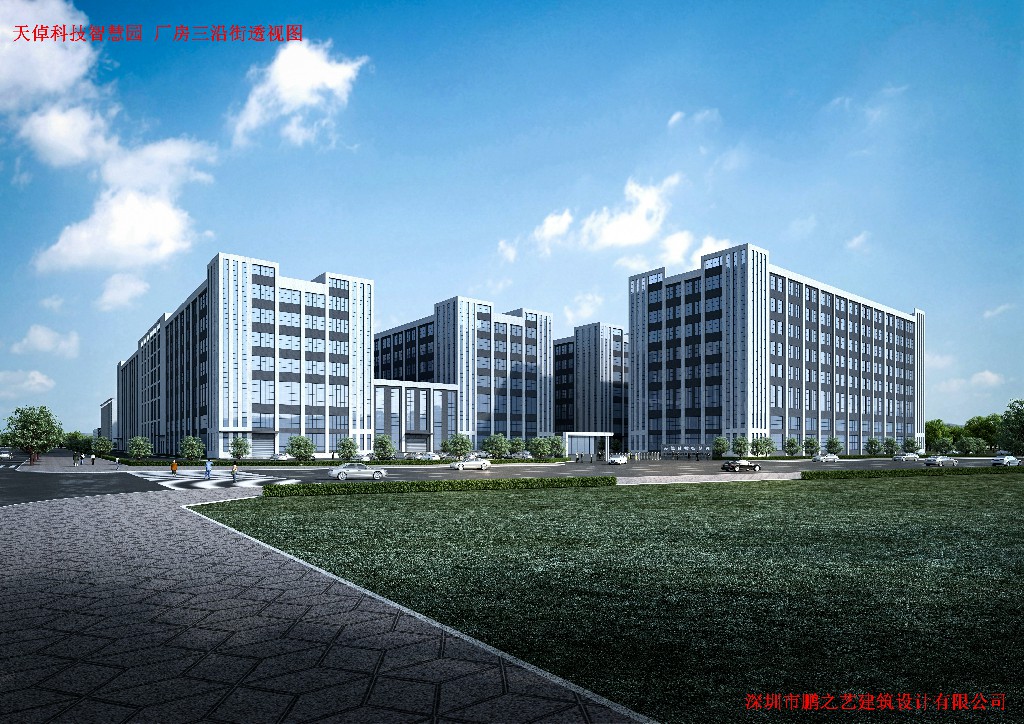 喜封金頂 再筑新篇丨惠州天倬科技智慧園建設(shè)項目封頂大吉(圖13)